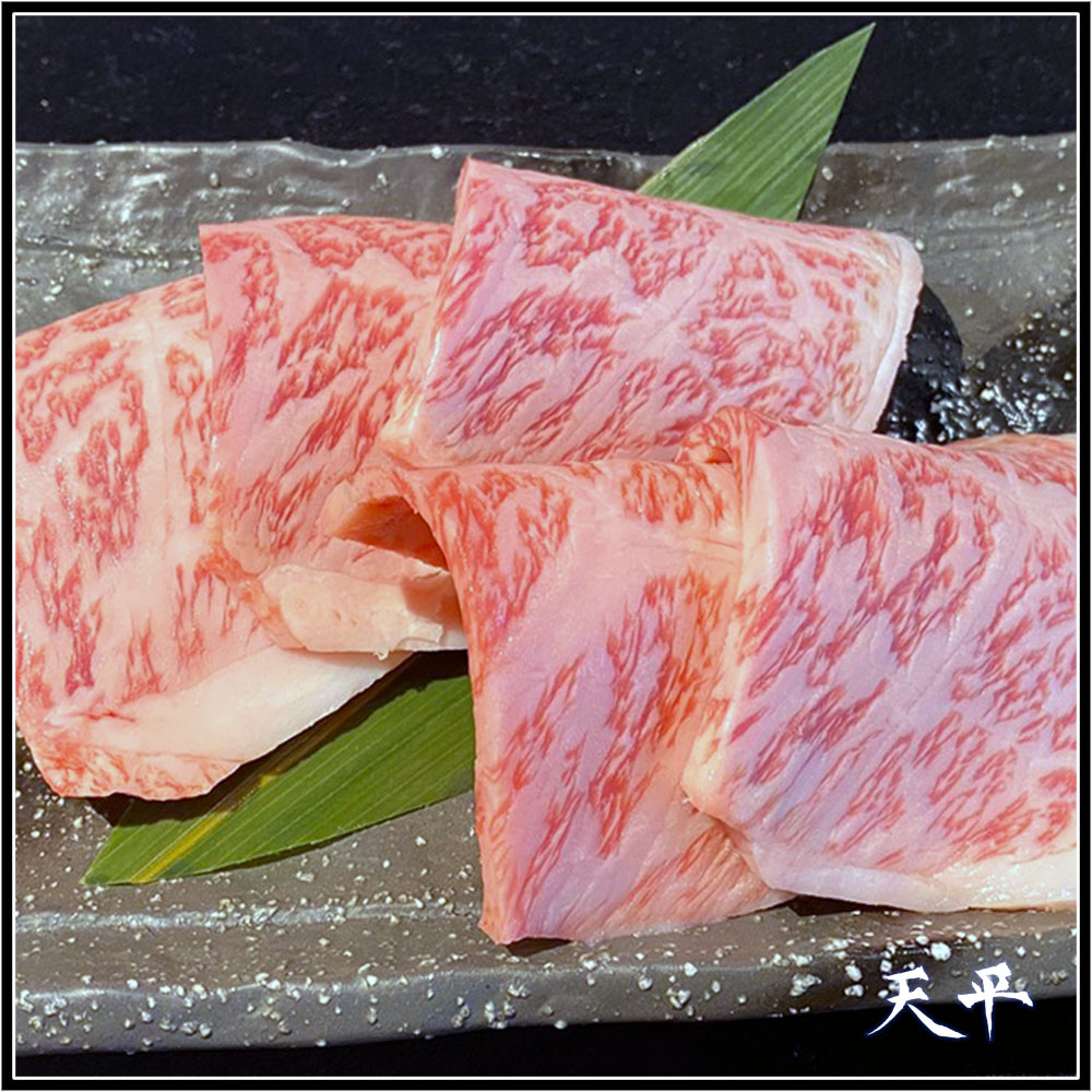 和牛特選赤身肉